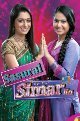 Görsel: TMDB Sasural Simar Ka afişi