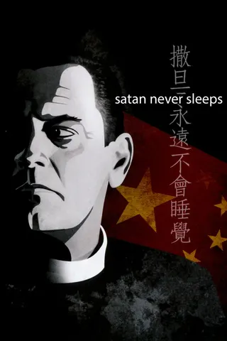 Görsel: TMDB Satan Never Sleeps afişi