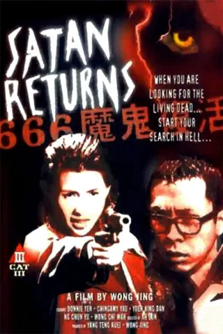 Görsel: TMDB Satan Returns afişi