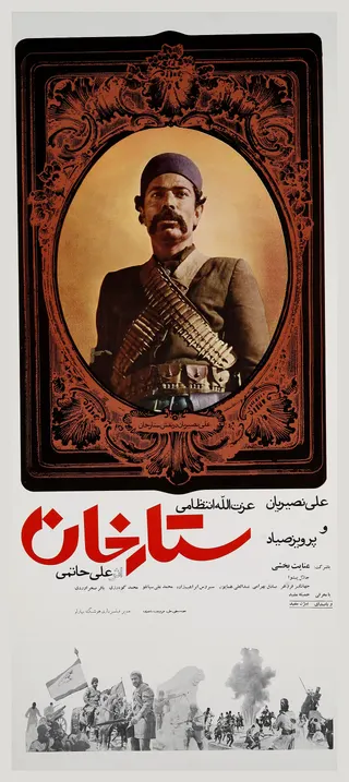 Sattar Khan afişi