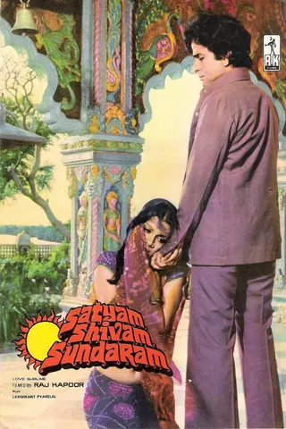 Görsel: TMDB Satyam Shivam Sundaram afişi