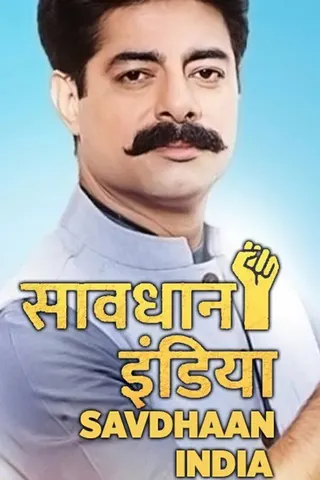 Savdhaan India @ 11 afişi