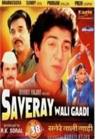 Görsel: TMDB Saveray Wali Gaadi afişi