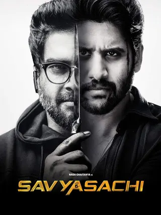 Savyasachi afişi