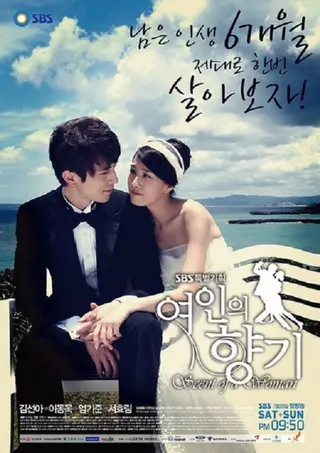 Scent of a Woman afişi
