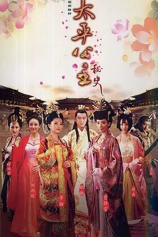 Secret History of Princess Taiping afişi