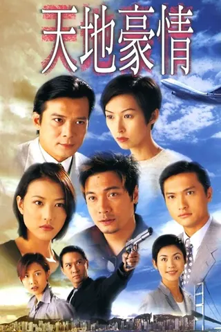 Secret of the Heart afişi