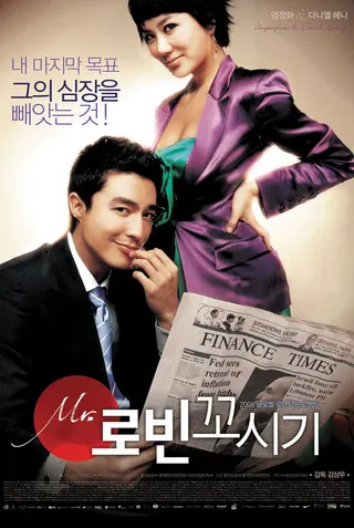 Seducing Mr. Perfect afişi