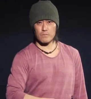 Seiji Takaiwa