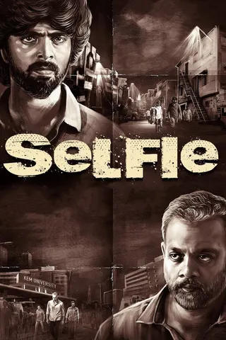 Selfie afişi