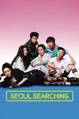 Görsel: TMDB Seoul Searching afişi