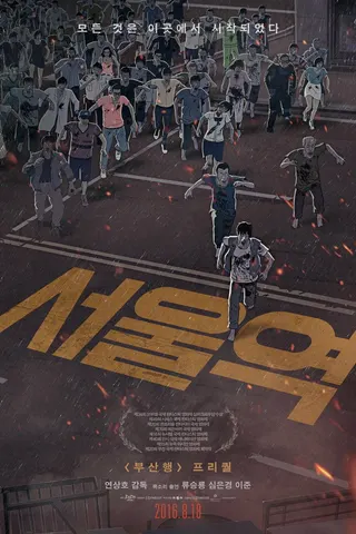 Seoul Station afişi
