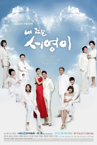 Görsel: TMDB Seoyoung, My Daughter afişi
