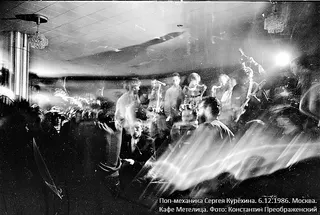 Görsel: Const740 / CC BY-SA Sergey Kuryokhin