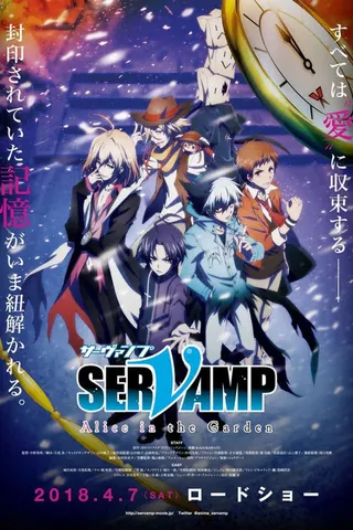 Servamp: Alice in the Garden afişi