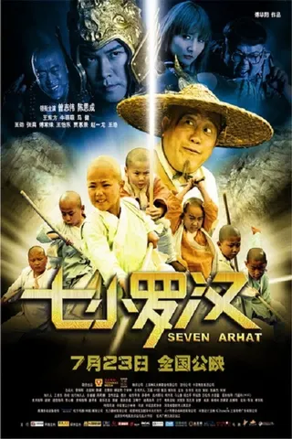 Görsel: TMDB Seven Arhat afişi