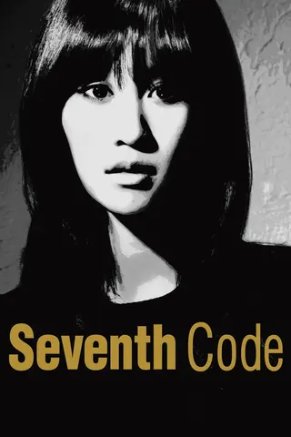 Görsel: TMDB Seventh Code afişi