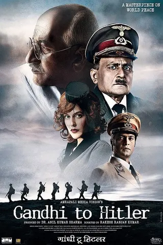 Görsel: TMDB Sevgili Dostum Hitler afişi