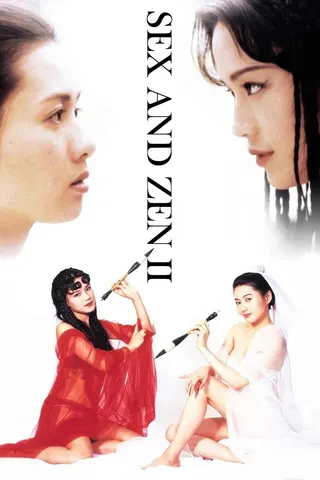Görsel: TMDB Sex and Zen II afişi