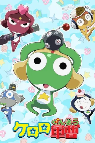 Görsel: TMDB Sgt. Frog afişi