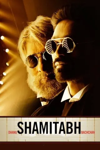 Görsel: TMDB Shamitabh afişi
