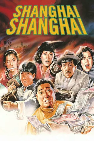 Görsel: TMDB Shanghai, Shanghai afişi