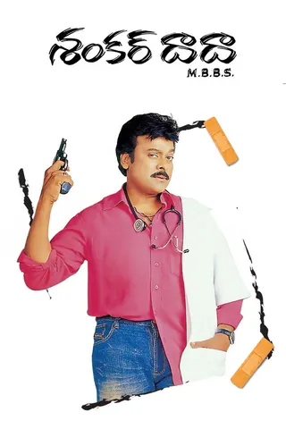 Shankar Dada MBBS afişi