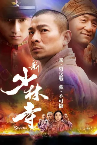 Görsel: TMDB Shaolin afişi