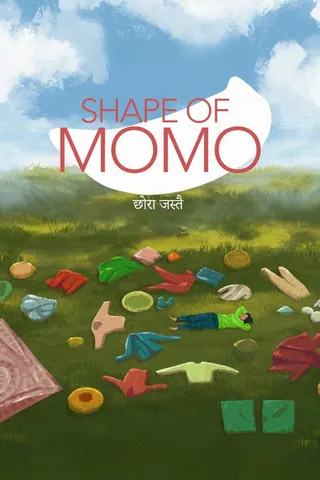 Görsel: TMDB Shape of Momo afişi