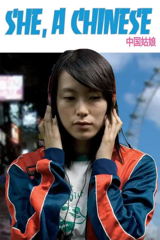 She, a Chinese afişi