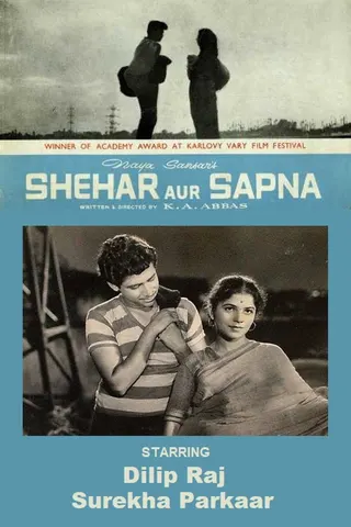 Shehar Aur Sapna afişi