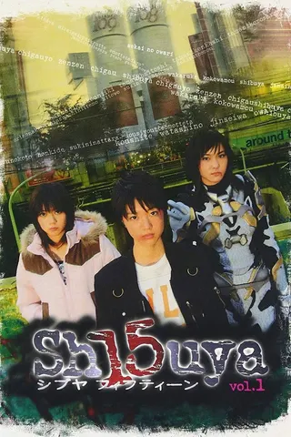 Shibuya Fifteen afişi