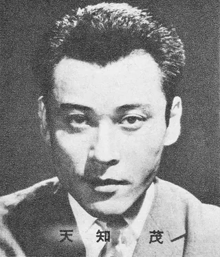 Görsel: 大映株式会社 Daiei Film Co. Ltd. / Kamu malı Shigeru Amachi