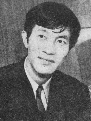 Görsel: 婦人生活社 / Kamu malı Shin Kishida