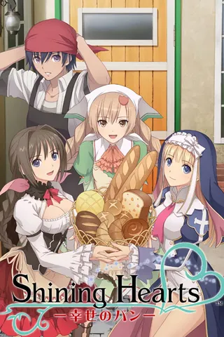Görsel: TMDB Shining Hearts: Shiawase no Pan afişi
