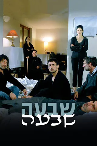 Shiva afişi