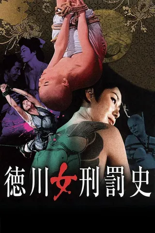 Shogun's Joys of Torture afişi