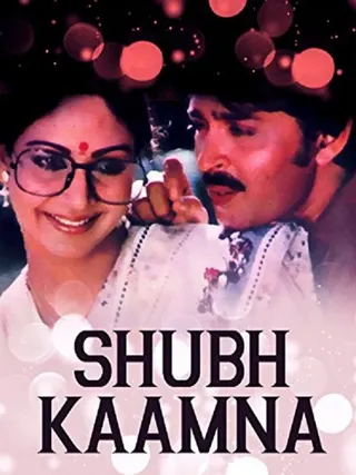 Shubh Kamana afişi