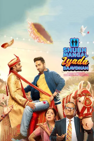 Shubh Mangal Zyada Saavdhan afişi