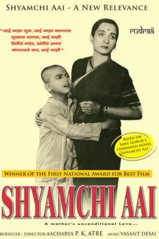 Görsel: TMDB Shyamchi Aai afişi