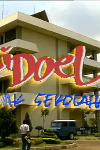Si Doel Anak Sekolahan afişi