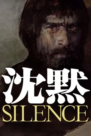 Silence afişi