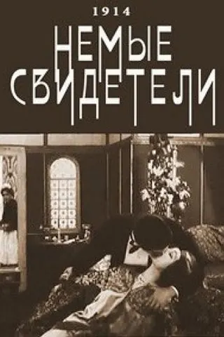 Silent Witnesses afişi