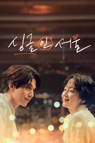 Görsel: TMDB Single in Seoul afişi