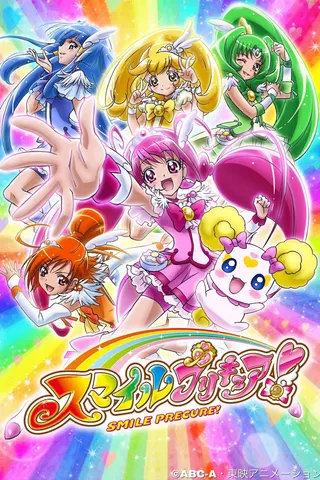 Smile PreCure! afişi