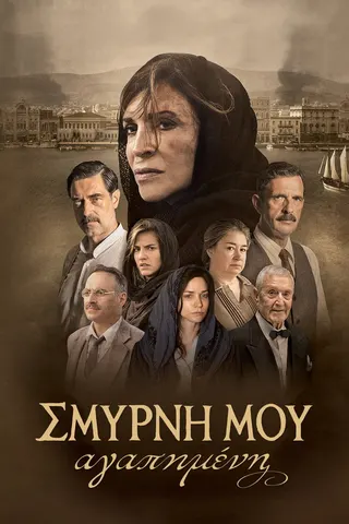 Görsel: TMDB Smyrna, My Beloved afişi