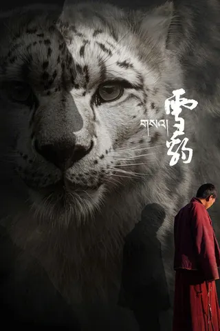Görsel: TMDB Snow Leopard afişi