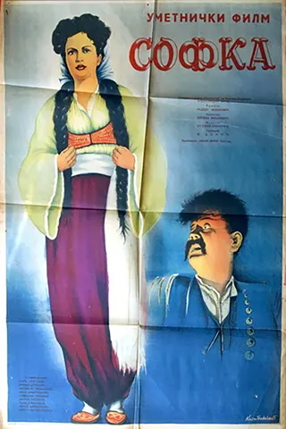 Görsel: TMDB Sofka afişi