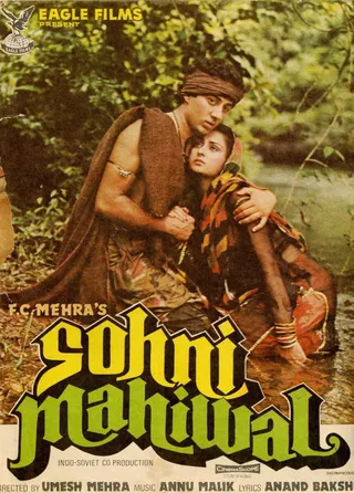 Sohni Mahiwal afişi
