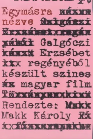 Son Bakış, 1982 filmi afişi